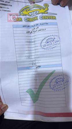 دۆج چارجەر